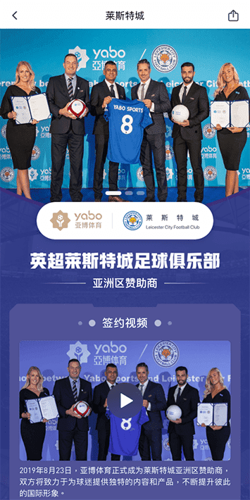亚美体育手机app客户端自成为德甲豪门柏林赫塔(Hertha BSC )俱乐部在亚洲地区的独家官方体育娱乐战略合作伙伴后,又一次具备里程碑意义的重要时刻。 亚美体育手机app客户端自成为德甲豪门柏林赫塔(Hertha BSC )俱乐部在亚洲地区的独家官方体育娱乐战略合作伙伴后,又一次具备里程碑意义的重要时刻。